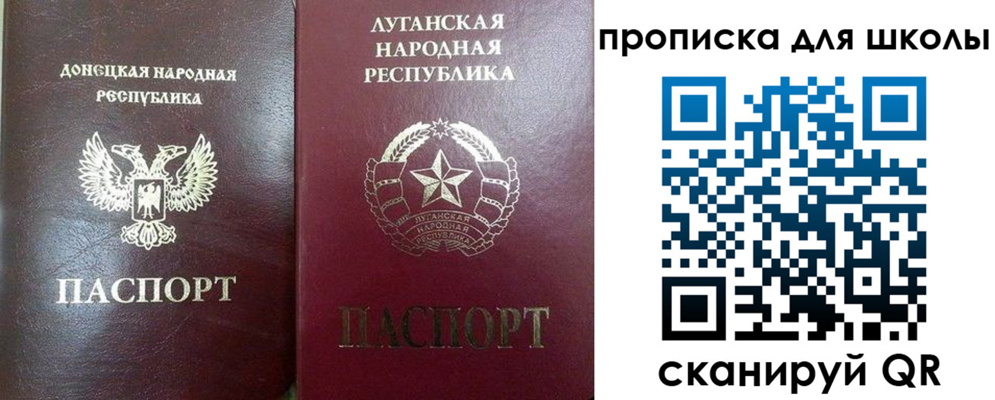 регистрация для дет. сада в Приозерске