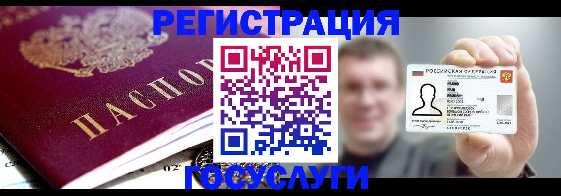 пропишу в квартире в Приозерске