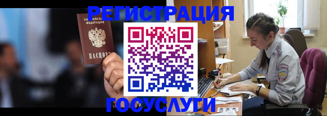 временная регистрация адрес в Приозерске