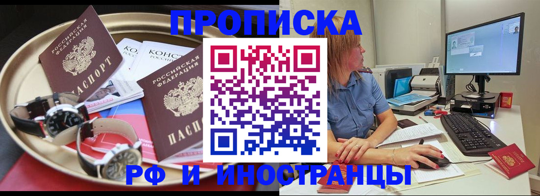 временная регистрация госуслуги в Приозерске